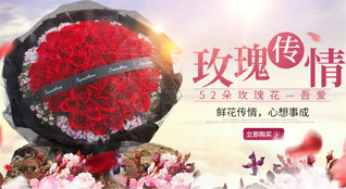 山东济宁嘉祥县梁宝寺镇曹井村鲜花速递
